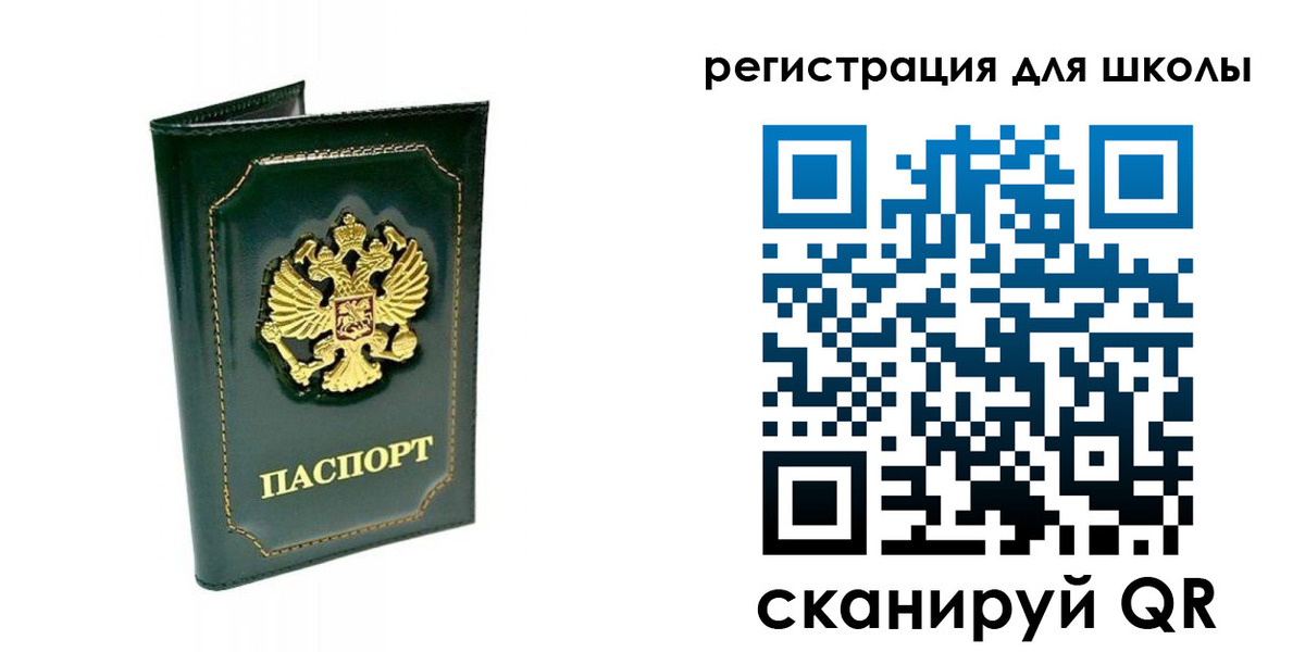 временная регистрация купить в Боброве