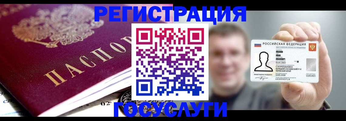 пропишу в квартире в Боброве